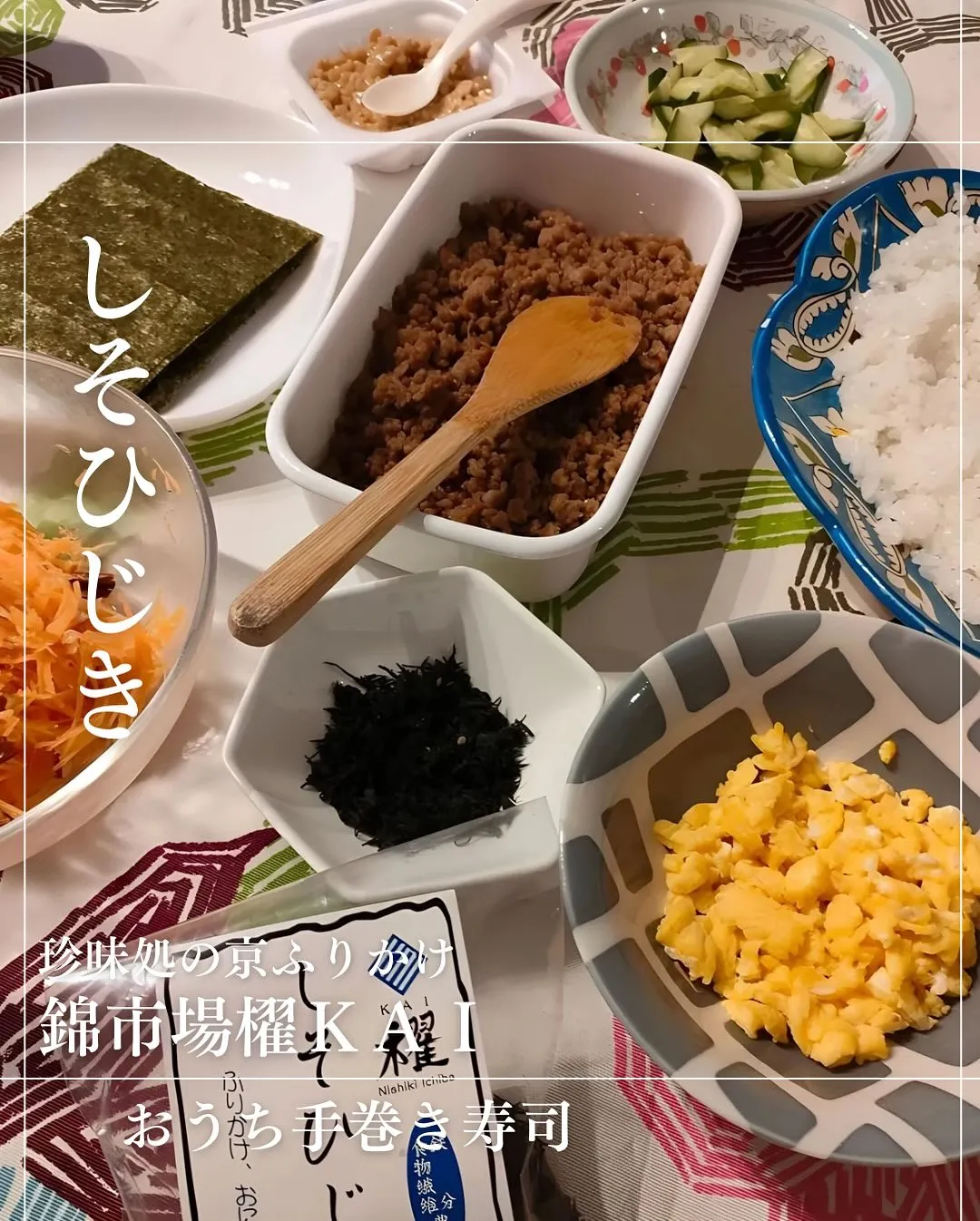素敵な投稿ありがとうございます。