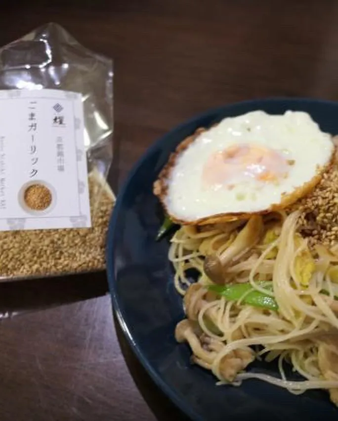 「衝撃のごま」ごまガーリック