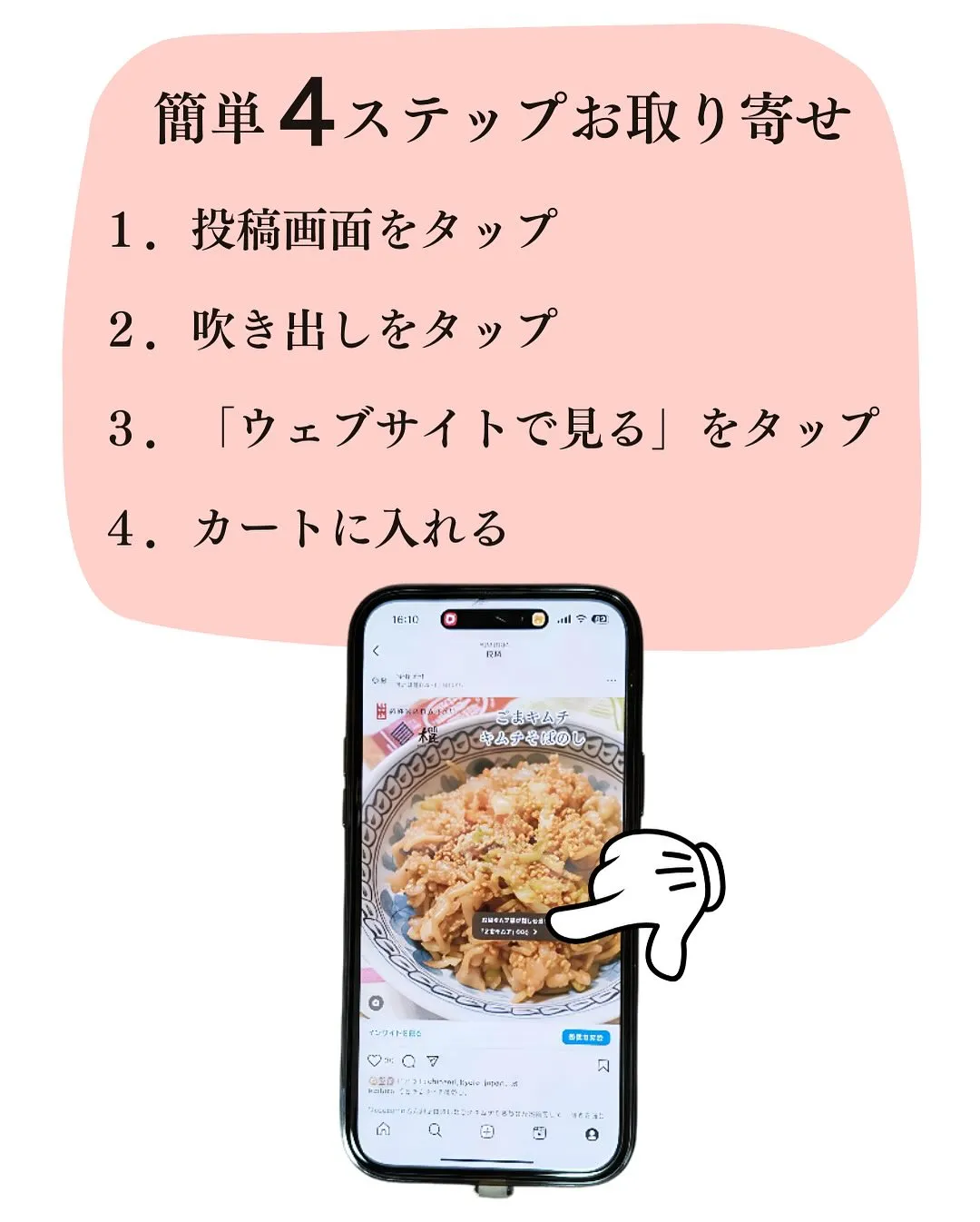 ごまキムチ「牛しゃぶサラダ」