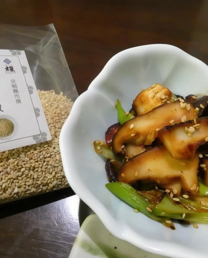 ごま柚子胡椒「マヨ柚子胡椒」