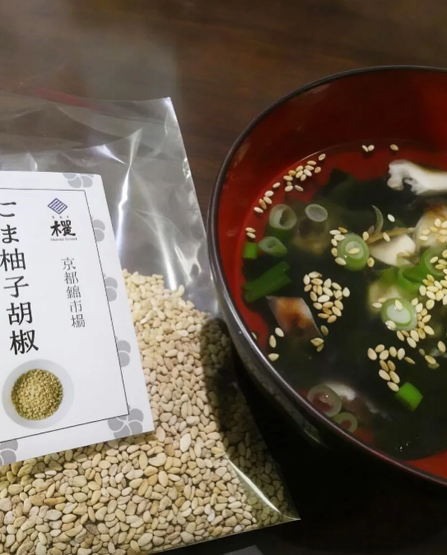 ごま柚子胡椒「マヨ柚子胡椒」