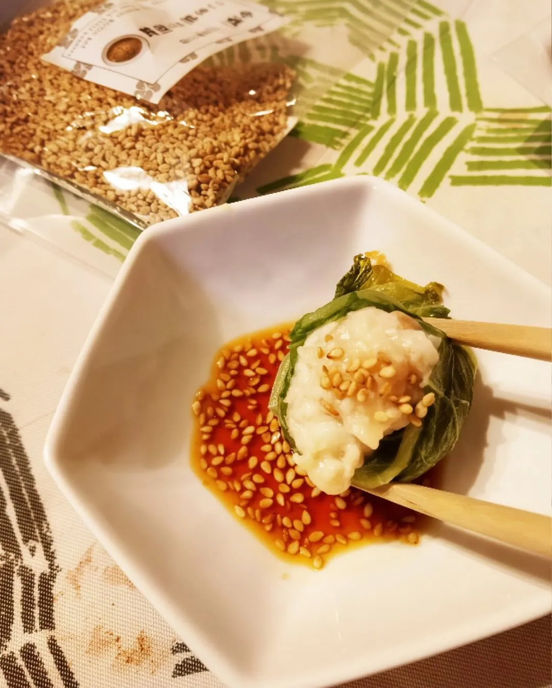 ごま柚子胡椒「白菜シューマイ」